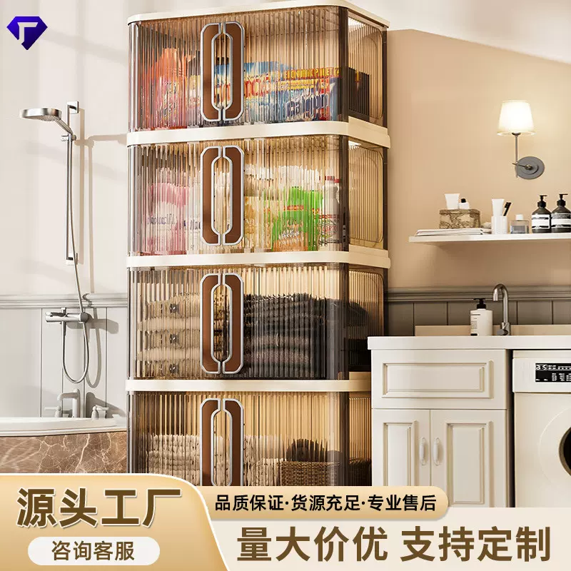 折叠收纳柜双开门大容量多功能家用厨房置物柜塑料落地多层储物柜