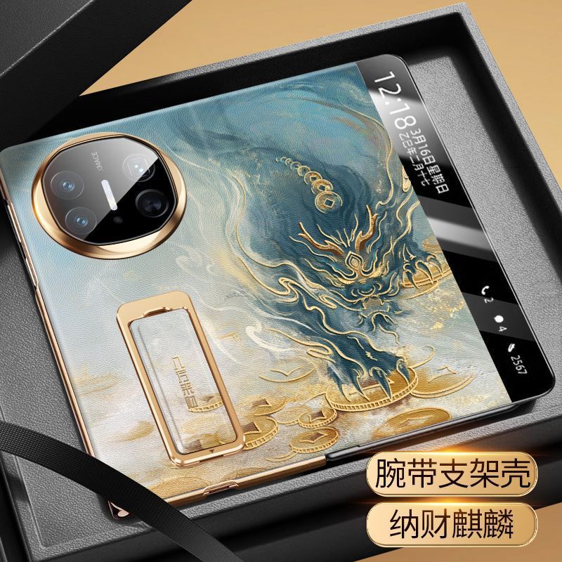 适用华为matex6手机壳招财貔貅带支架腕带matex5双折叠智能翻盖款|undefined