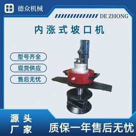 金属成型设备;工程建筑机械;电动套丝机