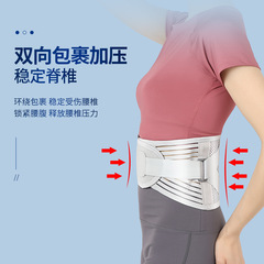 Wholesale sports fitness waist support fixing band for herniated disc and lumbar spine fixing belt