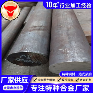 GH4169懻��Ͻ���Monel400 Inconel718�ߜغϽ����� 0.05-3����