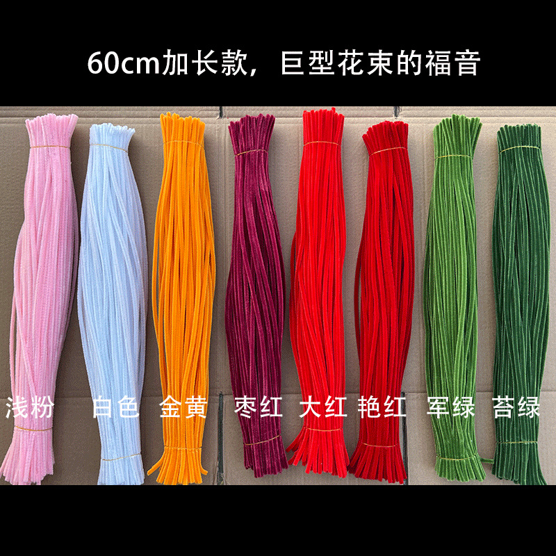 Fábrica al por mayor [marca de la raíz del pelo] Cifrado Twist stick pelo raíz lana raya ramo DIY paquete de material hecho a mano de los niños