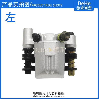 Other brake systems – rear disc brake lower pump