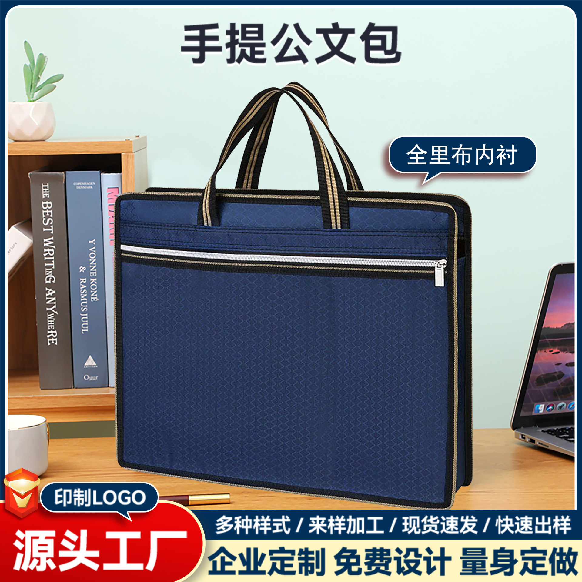Manufacturer's Portable Document Bag Oxford Cloth Zipper Computer Document Bag Office Large Information Bag Conference Briefcase Wholesale