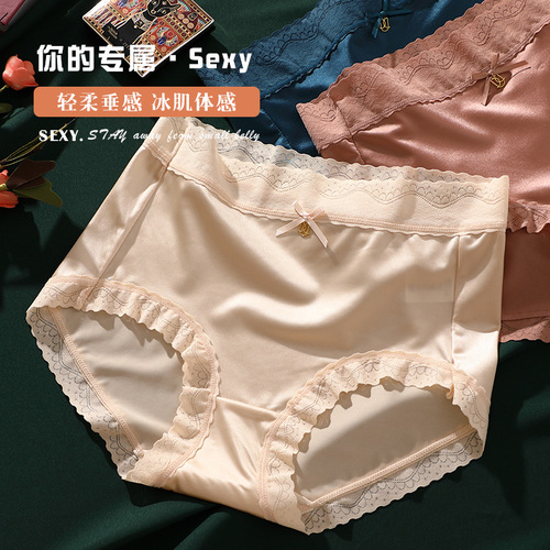 High-end satin lady's underwear women's seamless ice silky mid-waist briefs large size women's underwear bottom mulberry silk