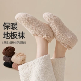 运动休闲棉袜;分趾袜;船袜、隐形袜