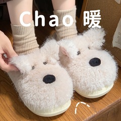 2025小狗拖鞋冬季保暖防滑室内外家居可爱加厚加绒男女情侣棉拖鞋