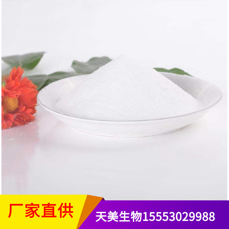 源头厂家低聚异麦芽糖IMO-500粉现货供应益生元IMO500麦芽糖粉|ru
