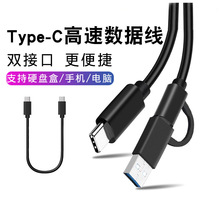 type-c������USB3.1Gen2�̑B�Ƅ�Ӳ�P�Ђ�ݔ�m���O��15��׿�B�Ӿ�