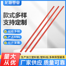 pvc������늾��ܼ��b 늹��׹���ȼ�^�����b���b�߾��� ABS��PP��