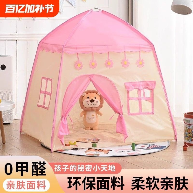 Tienda de campaña para niños, hogar interior, niña, princesa, casa de juegos, casa de niños, casa de muñecas, castillo, bebé, habitación para padres e hijos