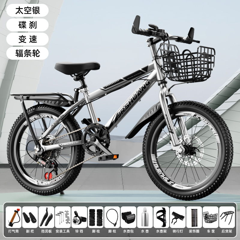 Bicicleta 8-16 años de edad, niños, niñas, adolescentes, estudiantes de secundaria, ciclismo ligero, amortiguación, bicicleta de montaña de velocidad variable