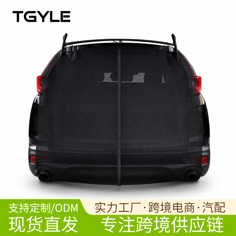 Suv Off-Road Vehicle Tailgate Camping Sun Protection Mosquito Net Car Anti-Mosquito Netting Curtain Car Trunk Anti-Mosquito Net Suv Off-Road Vehicle Tailgate Camping Sun Protection Mosquito Net Car Anti-Mosquito Netting Curtain Car Trunk Anti-Mosquito Net