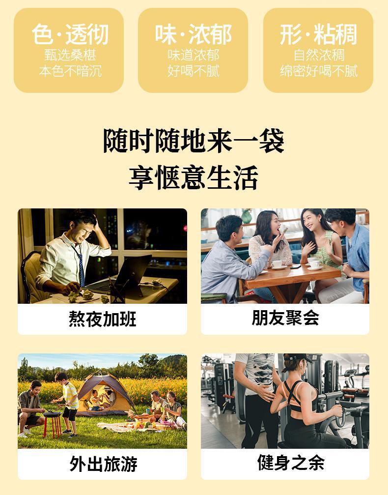 Astragalus Codonopsis Oral Liquid Huang Qi Dang Shen Herbal Drink 150ml Box Ready to Drink specifications