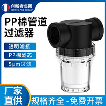 前置过滤器PP棉滤芯鱼缸家用壁挂炉进水自来水洗衣机阻垢净水器