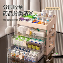 药物分类整理小抽屉式置物架储药品盒药箱家庭装家用大容量收纳柜