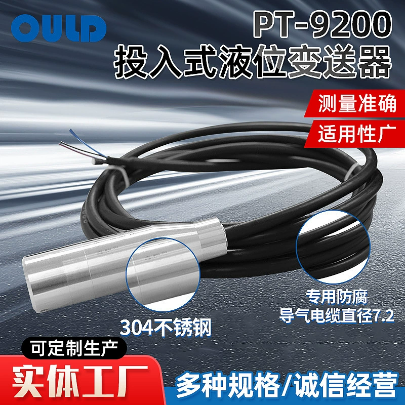 Датчик уровня воды idol PT-9200 Датчик уровня воды RS485 4-20 Датчик уровня воды idol