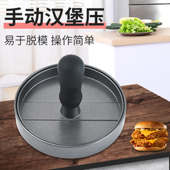 Handheld Non-Stick Burger Press Meat Patty Press Burger Press