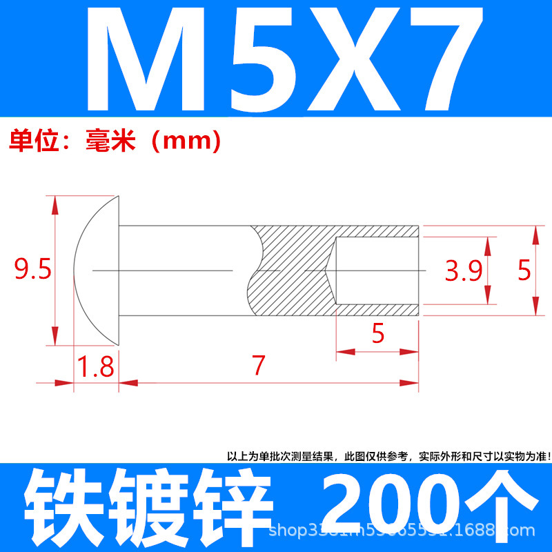 工厂直发批发来图制做镀锌铁碳钢半空心铆钉脚轮钉伞头蘑菇头尾孔|undefined