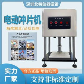 其他试验机;疲劳试验机;恒温试验设备