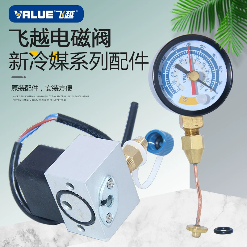 Пролетая над новым анти-обратным потоком новый насос для эвакуации хладагента встроенный электромагнитный клапан вакуумный манометр вакуумный насос электромагнитный клапан манометр отрицательного давления