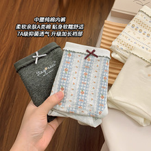 内裤女生纯棉女款2025新款7a级抗菌女士全棉加长裆女式短裤三角裤