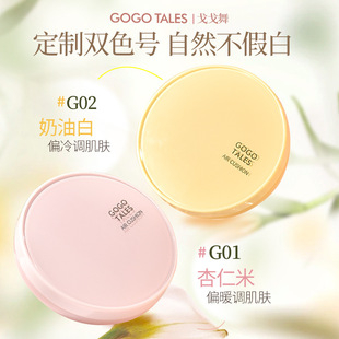 gogotales����蝙ɫ������|˪�p����Ȼ��y����֊y�۵�BB˪