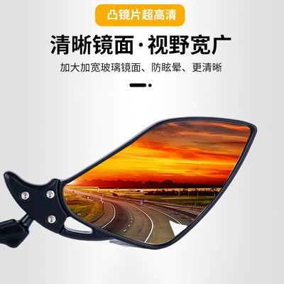 Mavericks Electric Vehicles and Motorcycles – Motorcycle rearview mirror