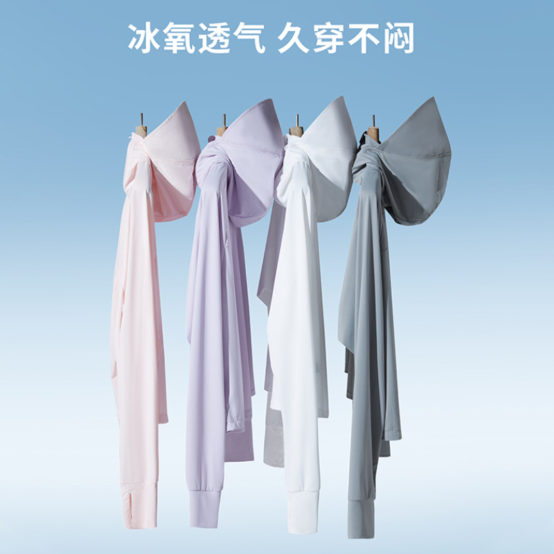 Summer light and thin sun protection clothing