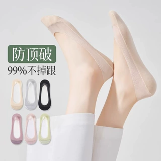 冰丝船袜女夏季薄款防滑不掉破底袜防顶棉底吸汗袜子隐形跟高跟鞋