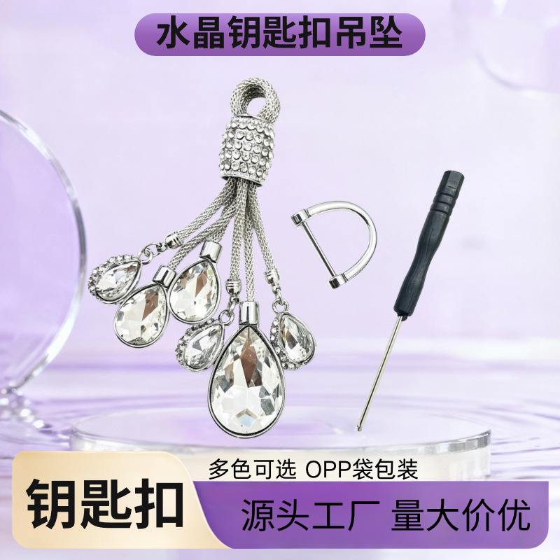 Source Manufacturer Zinc Alloy Diamond-Encrusted Car Keychain Pendant Fashion Goddess Crystal Pendant Chain Foreign Trade Cross-Border Wholesale