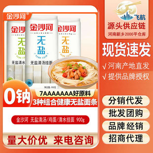 ��ɳ�Ӓ���o�}��l900g����泬���o�c�u����I�B��ʳ�����