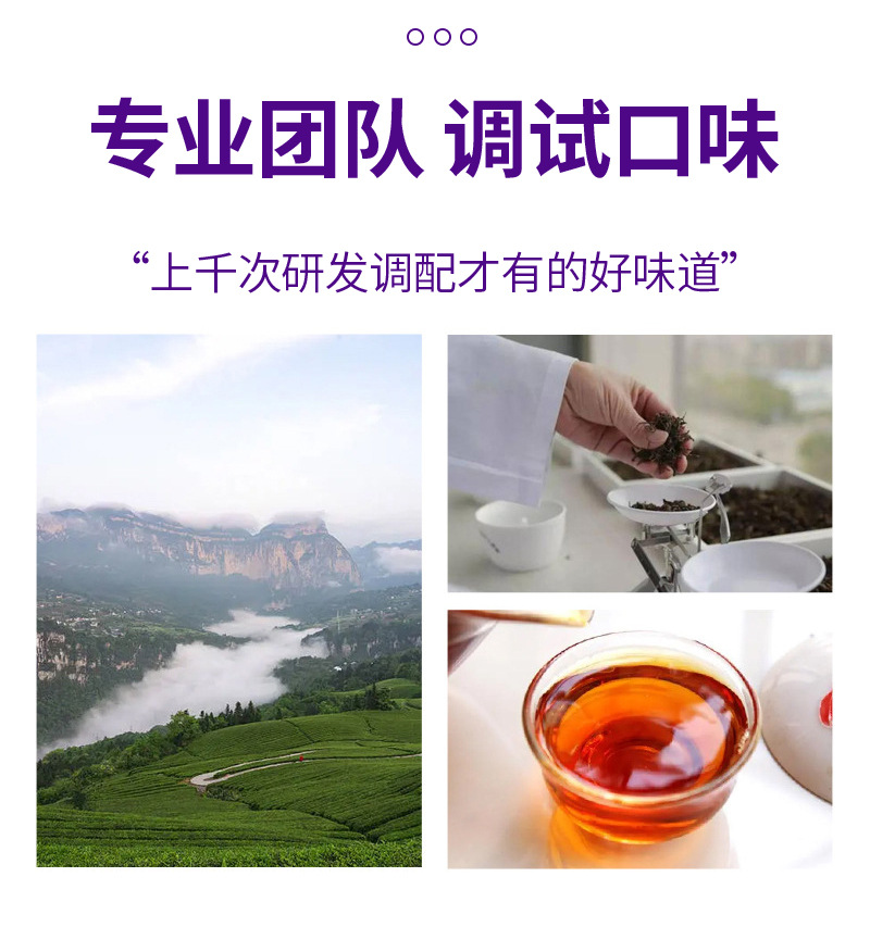 Morning C & Night A Herbal Tea Set — Mulberry, Black Goji, Poria & Rose Tea Bags preparation