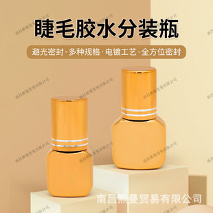 �޽ӽ�ë�zˮ��ƿ���bƿ�����zˮƿ�����僽�ɫ5ml 8ml ���S�F؛
