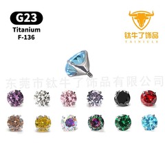 G23 チタン合金ジルコンリップネイルイヤリング耳骨ネイル F136 雌ねじイヤリング交換ヘッドボディピアスジュエリー