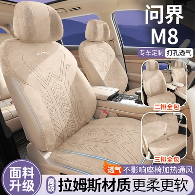 Modelə uyğun (Original) oturacaq örtükləri – Universal Seat Cover Cushion