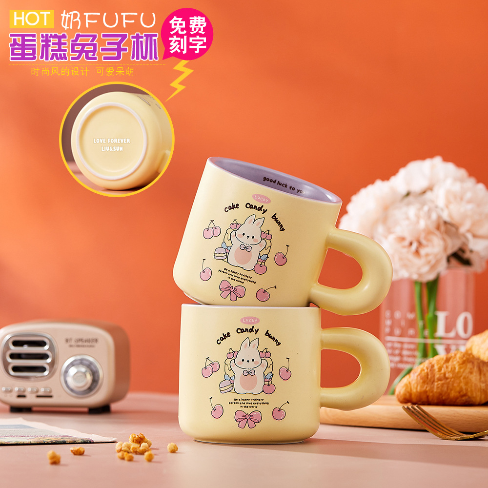 Tifan cartoon mug Xiaohongshu internet-famous milk fufu ceramic water cup with personalized engraving children's gift cute wholesale