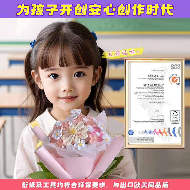 派生紙画diy材料包幼稚園手作り派生紙セットカラー折り紙小学生線原稿図キット|undefined