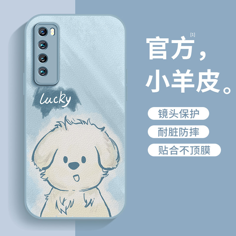 Suitable for Huawei Nova7Pro Mobile Phone Case, Nova6 Protective Cover, Cartoon Puppy Nova5 Premium No7Se Case Suitable for Huawei Nova7Pro Mobile Phone Case, Nova6 Protective Cover, Cartoon Puppy Nova5 Premium No7Se Case