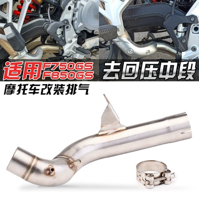 Exhaust pipe F850 special stainless steel middle