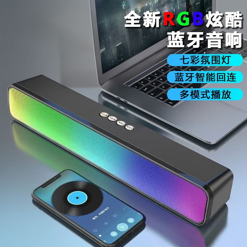 [Efectos de luz de color] altavoces inalámbricos bluetooth tabla de altavoces de deportes electrónicos computadora doméstica sonido bluetooth m8