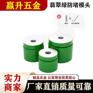 Hot fuser anti-blocking die 20PPR-25 water pipe plastic welding machine 32 welding head thickened non-stick welding machine hot head grinding head