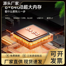 适用长虹65U8F壁挂液晶电视批发65英寸4K清高刷贴墙智能