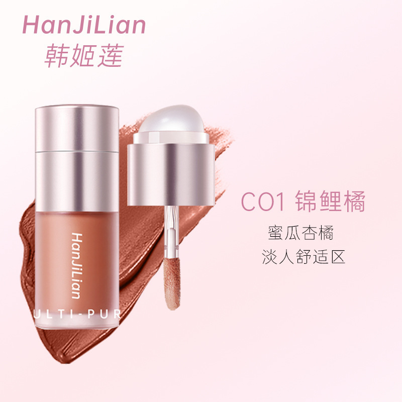 韩姬莲PINK Bea玩色多用粉霜色腮红口红眼影纯欲单色提亮硅胶刷头|undefined
