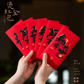 对联/春联;圣诞装饰品;节庆用品