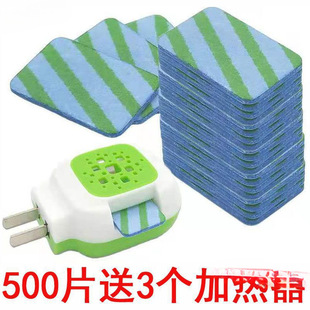 Mosquito Repellent Repellent Wholesale Baby Delivery Wireless Heating Mosquito Repellent Neutral Home Heater Wholesale Factory Direct