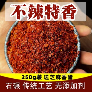 ����ؽ������� ��������͝����� �dƽ�����ؽ��ۼt��������250g