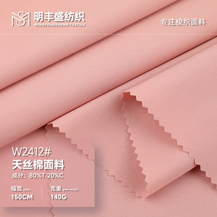 �F؛��]��z������140g��z���ϴ���͸��r�b�r���B��ȹ�h������