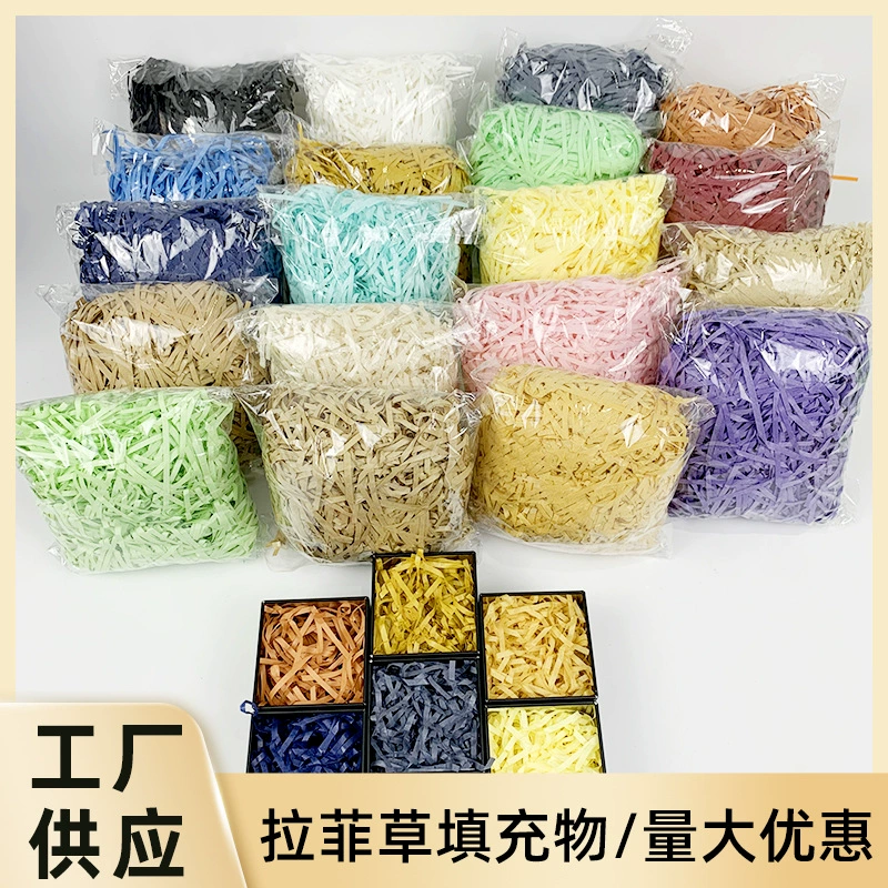 Фабрика рафия соломенная бумага шелковая праздничная подарочная упаковка коробка наполнитель аксессуары цвет измельченная бумага шелковая рафия трава украшение