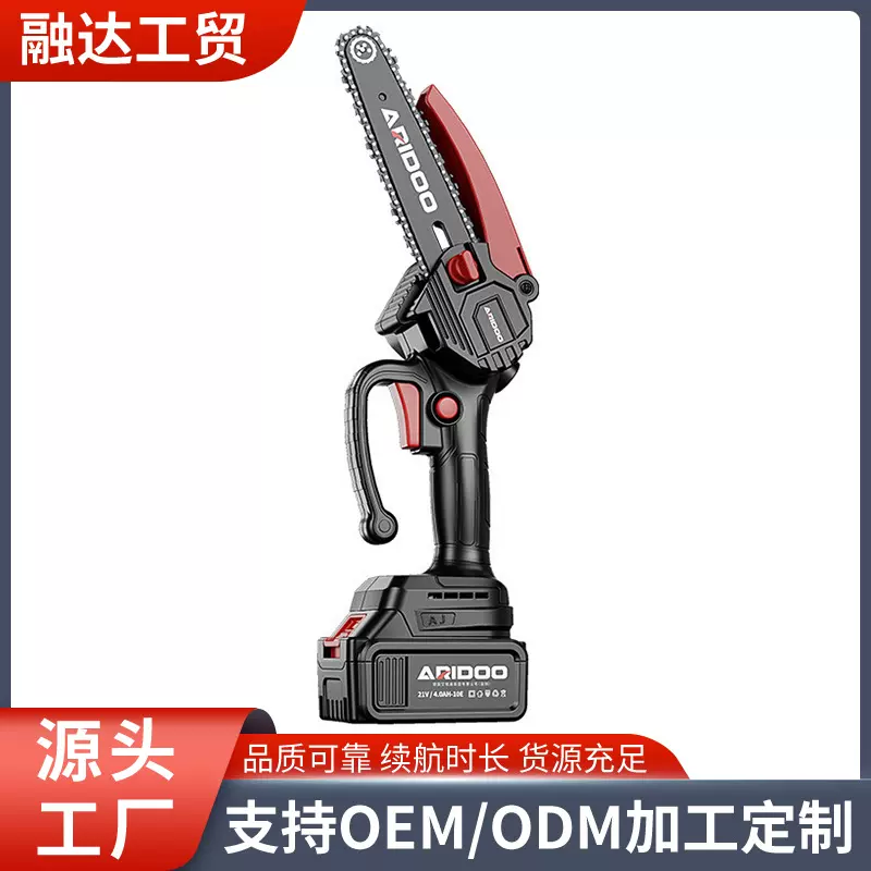 锂电充电式家用无线单手电链锯电动大功率户外伐木砍树修枝木工锯